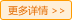 精炼油设备